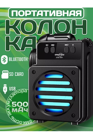 Ruomı Kablosuz Bluetooth Hoparlör Led Aydınlatmalı 241549630