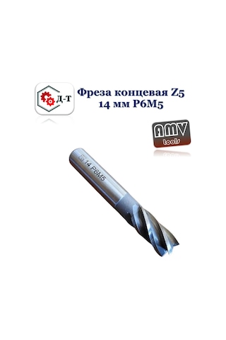 Eac Metal İçin Freze 14 Mm 151652137