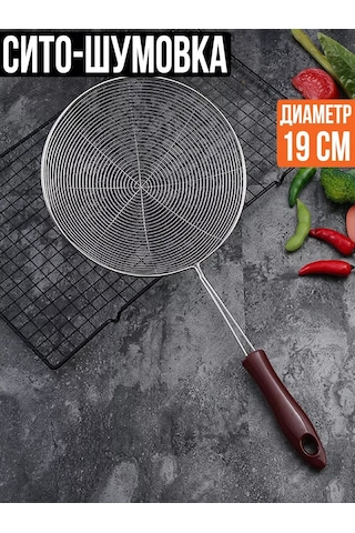 Hazdev Kazan Ve Fritöz İçin Metal Süzgeç Kepçe. 106116611