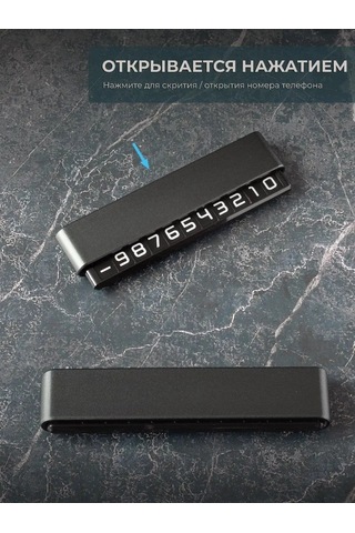 Autosend Oto Kartvizit Oto Park Telefonu 143704508 Koyu Gri