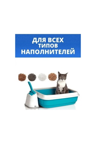 Whiskers And Paws Koku Nötrleştirici, Emici, Yok Eden Kahve 295650699