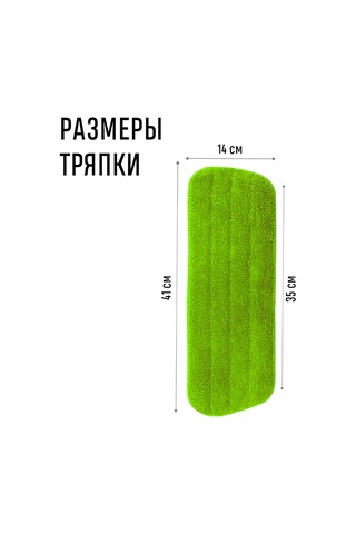 Holdgrade 4 Adet Mikrofiber Bez İçin Paspas Başlığı, Evrensel 266656927