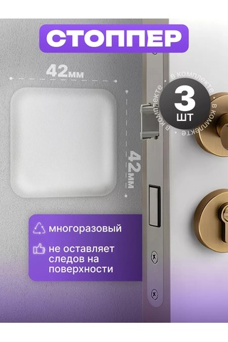 Homelinemarket Kapı Durdurucu 153391305