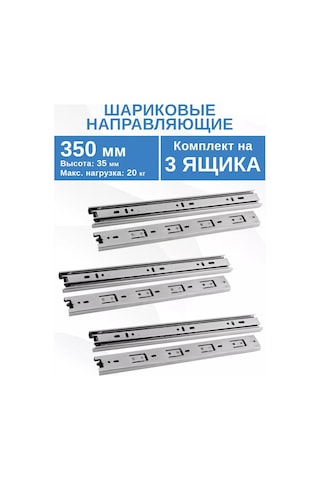 Dıskont Onlajn Mobilya İçin 350 Mm'lik 3 Çekmeceli Bilyalı Raylar 229135540 Metal