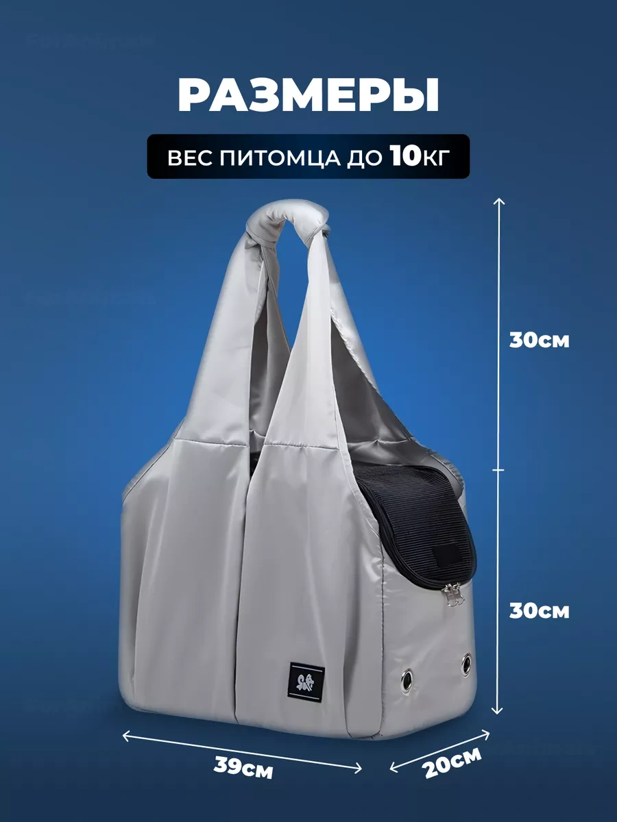 Foranimals Köpek Ve Kedi Taşıma Çantası 245542202