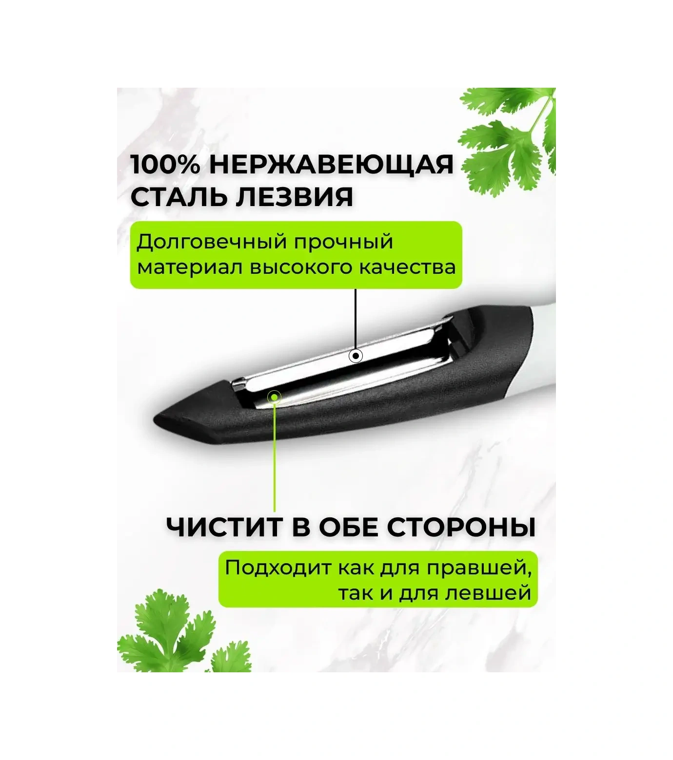 Chu-do Boksi Sebze Soyucu El, Soyma Bıçağı 107515858 Siyah