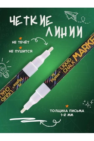 Psmtorg 10'lu Yapısal Silinebilir Tahta Ve Etiket Kalemi 466664622 Beyaz