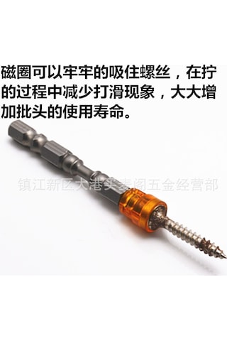 Wezone 10 Adet Renkli Manyetik Kafa Ph2 Tornavida Ucu, 65mm Uzunluk, Elektrikli Somun Sıkma Ucu, Dayanıklı Malzeme, Kolay Kullanım