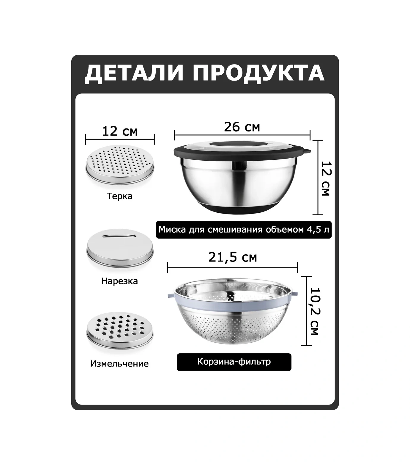 Teamfar Paslanmaz Çelikten Yapılmış Süzgeç Ve Rende İle Mutfak Kaseleri Seti 303772979