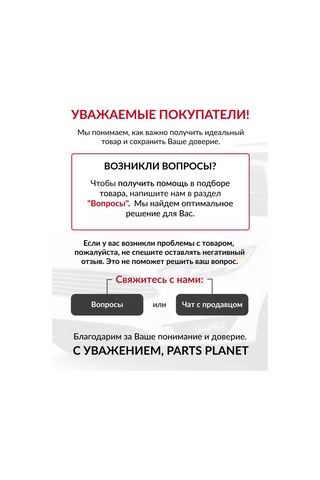 Arnezı Araba Montajı Düz Montegraj 300mm 61865682