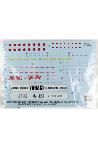 Hasegawa 40109 1/350 Ölçek, Ijn Light Cruiser Yahagi Savaş Gemisi, Plastik Model Kiti