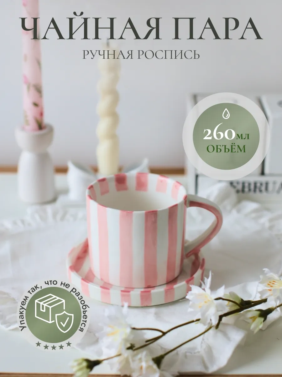 Home Lovers Çay Takımı, Çay Ve Kahve İçin Tabaklı Hediye Çaydanlık 312847059 Sütlü