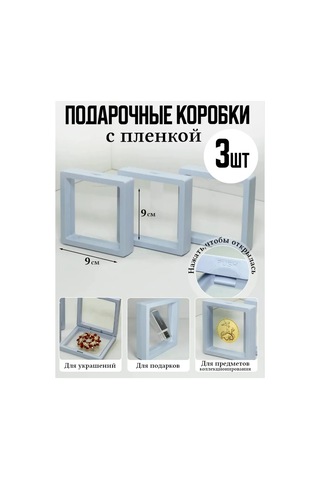 Luce St 3 Adet Kılıf Hediye Paketi 305814934 Beyaz