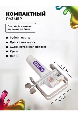 Unique House Üp Sıkıştırma Presi 210747416 Gümüş