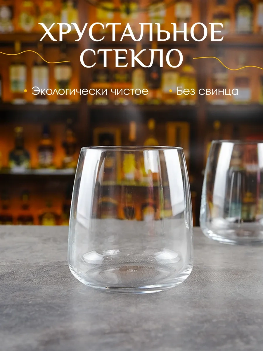 Rona Platınum Choıce 460 Ml 2 Adet Su Ve Viski Bardakları 293828480 Beyaz