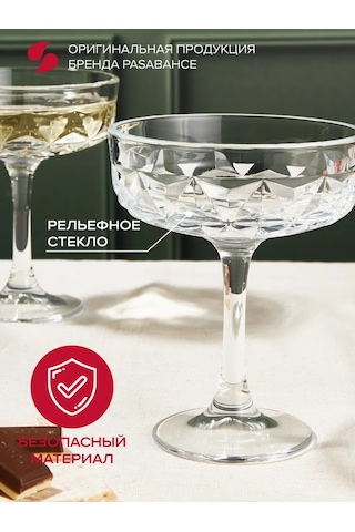 Pasabahce Şampanya Ve Şarap Kadehleri Seti 235 Ml Not: "kadflı Çıtır" Kelimesinin Ekran Yazısı Olarak Kullanılması Ned