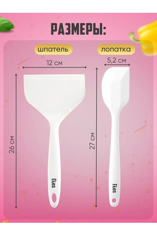 Etes Mutfak Silikon Spatulalar Seti 159562225 Süper Beyaz