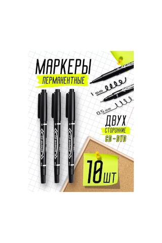 Psmtorg Çift Taraflı Kalıcı Marker 209762668 Siyah