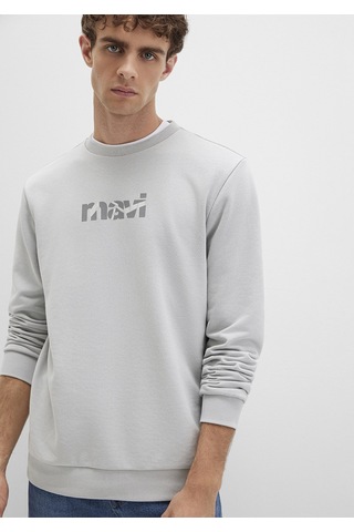 Mavi - Mavi Baskılı Gri Sweatshirt 0s10402-70075 Gri