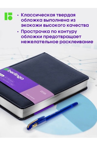 Berlingo 2026 Tarihli Günlük Ajanda, Planlayıcı, Bloknot A5 479334929 Mavi