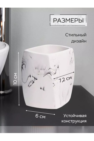 Zenfort Diş Fırçası Bardağı "mermer" 143488625 Beyaz Mat