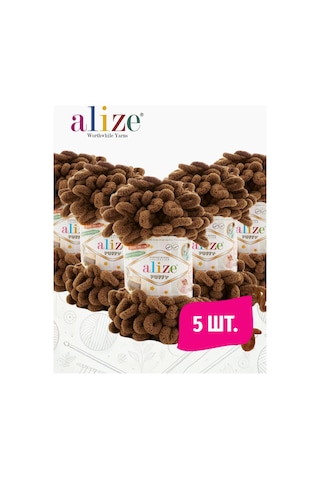 Alize Puffy Puffy 321 Peluş Örgü İpi - 5 Yumak 160210015