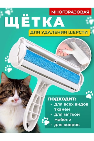 Eco-plast Tüy Fırçası Silindiri 226690023 Beyaz