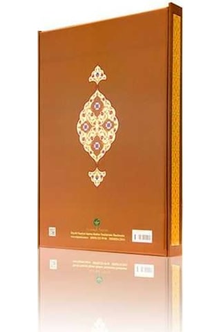 Yazı Boy İşarat-ül İcaz Mecmuası (Ciltsiz) 8682279627748