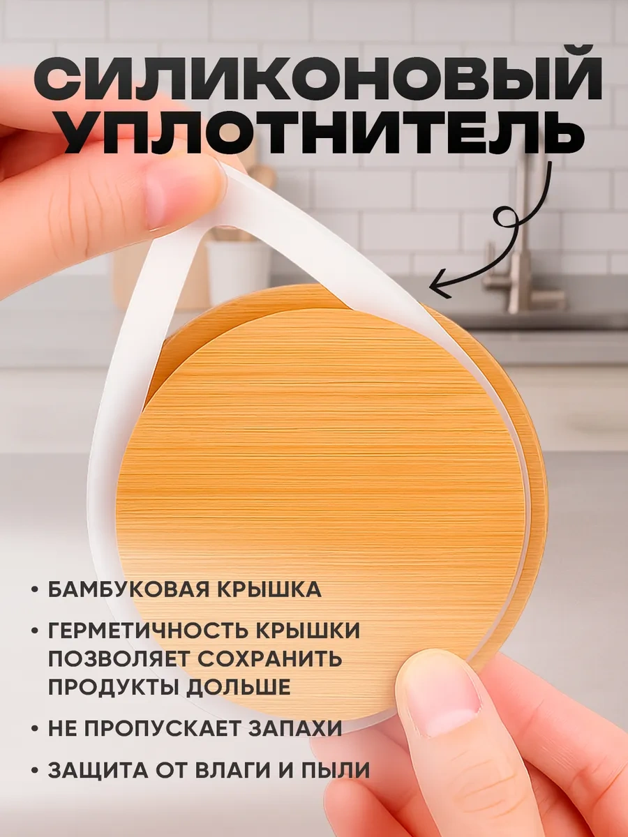 Vetta Cam Kavanoz 1 Adet, Bambu Kapaklı, 450 Ml 203147147