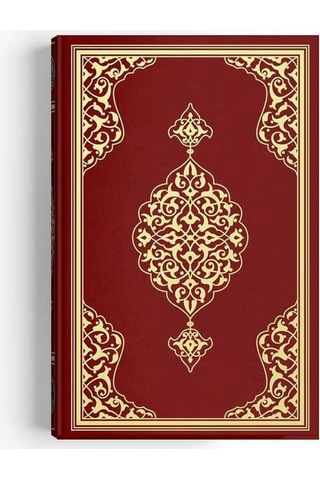 Cami Boy Kur'An-I Kerim (2 Renkli. Bordo. Mühürlü)