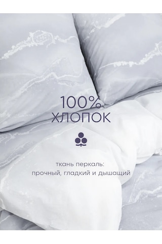 Vasilisa Yastık Kılıfları 50x70 - 2 Adet, %100 Pamuk Percale 480942404 Gri