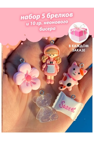 Shıne Luna Boncuk Ve Anahtarlık Seti 177934811