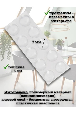 Saro House Silikon Kapı Durdurucu, 25 Adet 316293114