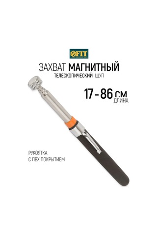 Fıt Fınch Industrıal Tools Fıt Manyetik Teleskopik Tutma Probı 170-860 Mm 162714168