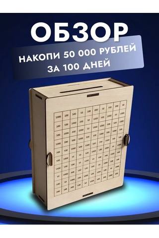 Gl Ahşap Yılan Şeklinde 50000 Tl Kumbara 233870236