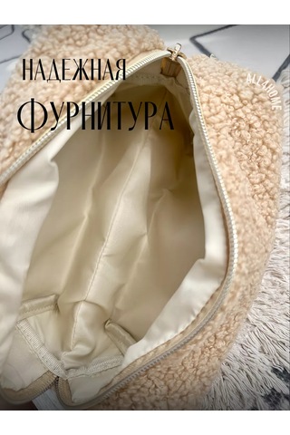 All4home Büyük Peluş Makyaj Çantası 227634078