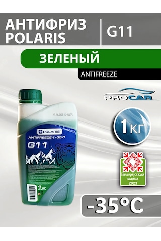 Polarıs Yeşil Hazırmış Antifriz Polarıs G11 1kg 174029081 Diğer