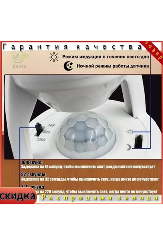 Youtek E27 Pır Hareket Ve Işık Sensörlü Ampul Tabanı - Otomatik Kontrol, 220v, 50w, 6m Mesafe, 120 Açı, Enerji Tasarruflu Koridor/staircase Işığı Diğer