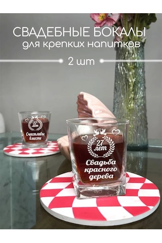 Artlazer Grupp 27. Yıl Dönümü İçin Damat Ve Gelin Şampanya Kadehleri 246926752 Beyaz