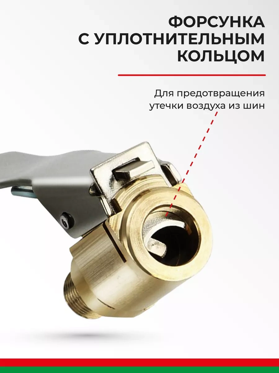 Belak Lastik Şişirme Pompası Ucu Araç Kompresörü İçin Nozul 177611644