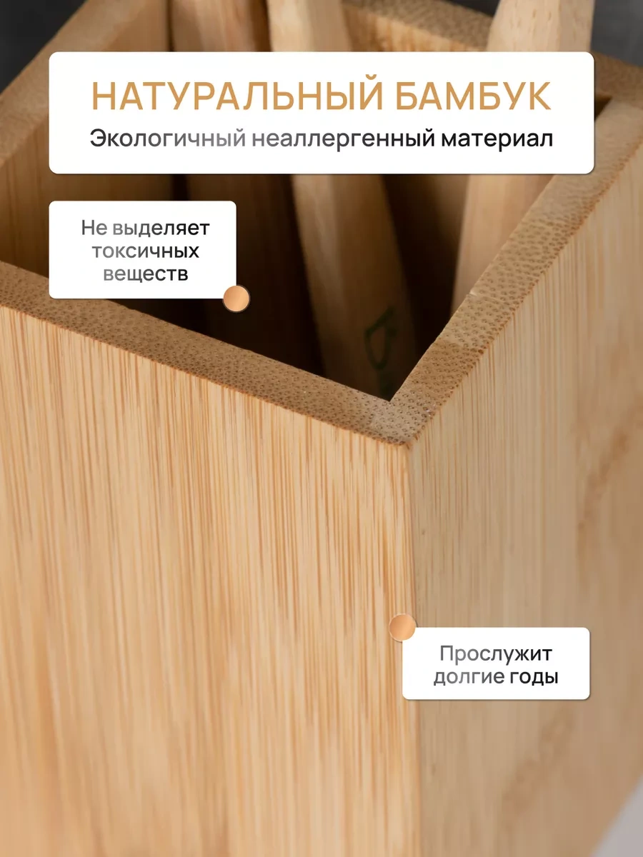 Fora Banyo İçin Masaüstü Diş Fırçası Ve Macunluk 224889571 Açık Renk Ahşap