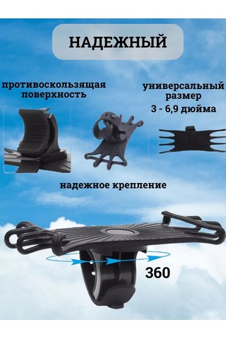 A&o Bisiklet Gidonu, Bebek Arabası İçin Silikon Telefon Tutucu 158328109 Siyah