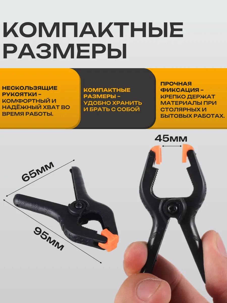 Best Room 7 Parça Hızlı Sarkımarlı Marangoz Mengene Seti 340687107