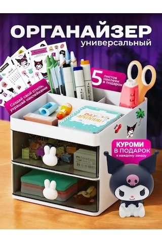 Tophome Çekmeli Masaüstü Saklama Organizatörü 306752133 Beyaz