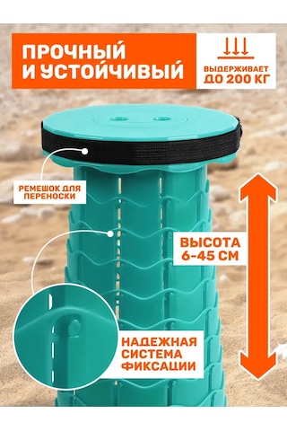 Flybuy Kamp Sandalyesi Katlanabilir Teleskopik Zümrüt Renk 316048261 Yeşil