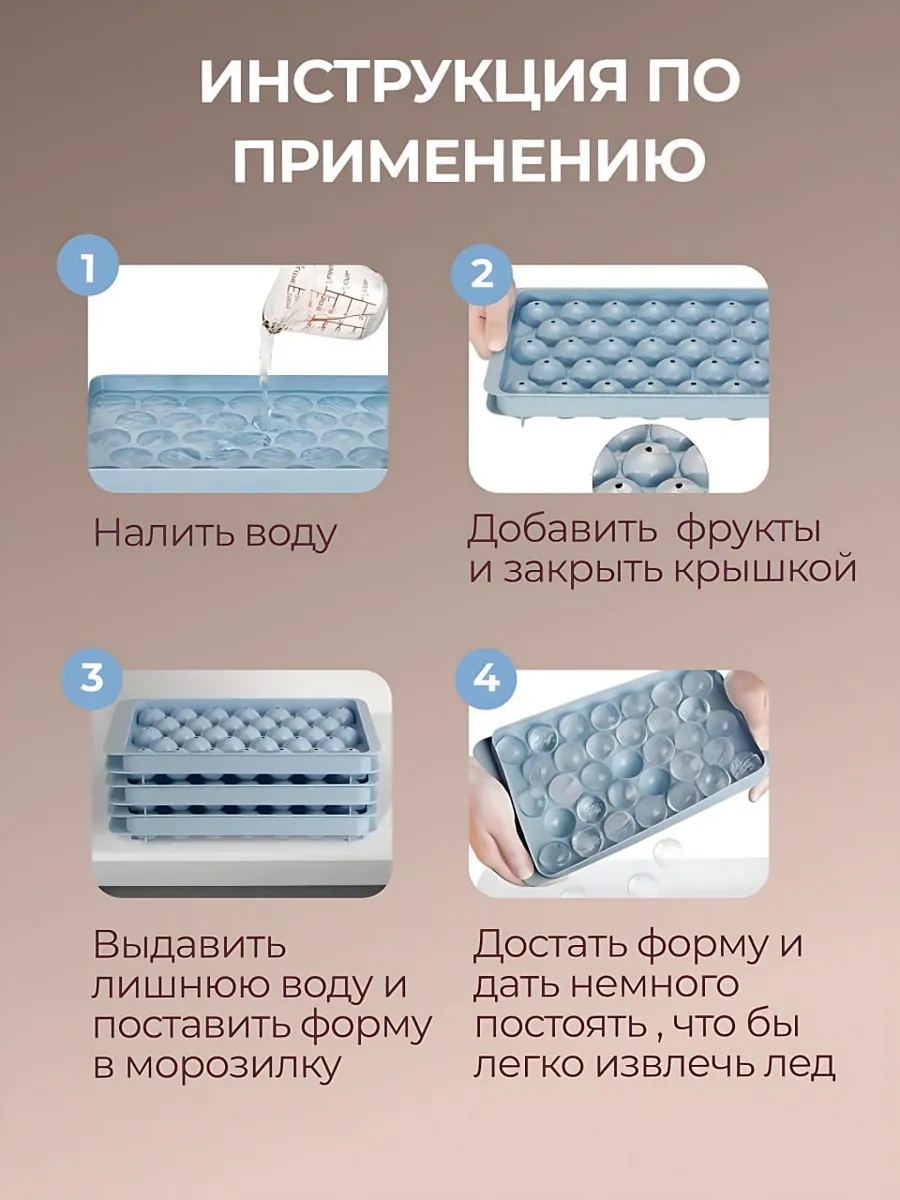 Vesna Krasna Kapaklı Ve Kürekli Buz Kalıbı 33 Küreli. 248265123 Açık Mavi