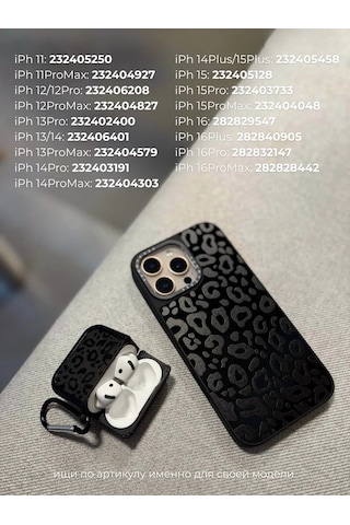 Yummy Case Airpods Uyumlu 4 Kılıfı Leopar Baskılı Kablosuz Kulaklık Kılıfı 372333303 Siyah