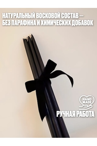 Domsadmarket Antik Mum Seti 6 Adet 25 Cm 304478320 Siyah