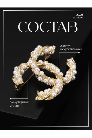 Miss Joy Chanel Broş, Elbise Ve Kıyafetler İçin Markalı, Şık 185396059 Altın Rengi