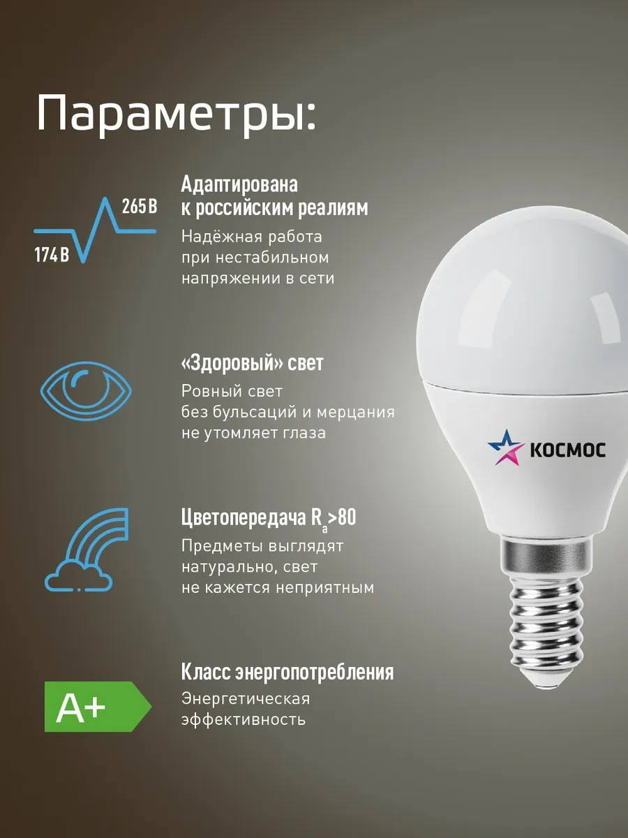 Kosmos E14 8,5 V Işık Gücü Günlük Işık Işıklar Lambası 10 Adet Led 287190190